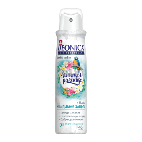 product- 218 antipers. DEONICA Yozgi jannat 150ml